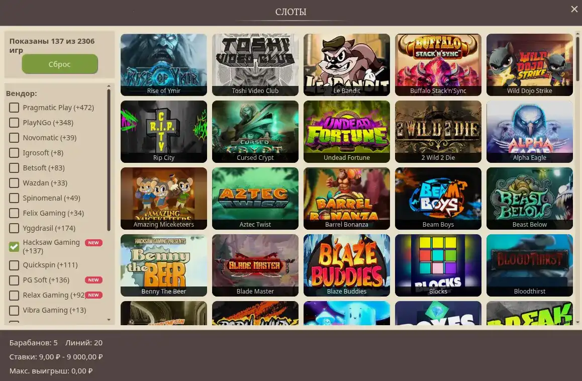 Мобильная версия Ауф казино на экране смартфона